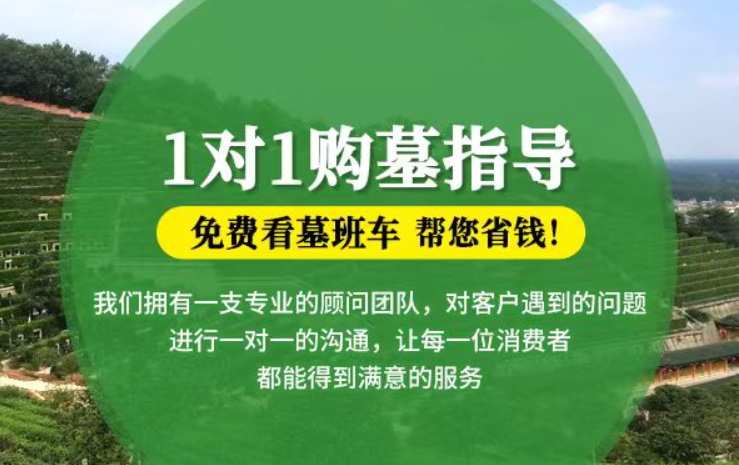 安岳防城港市港口区迁坟的习俗有哪些？